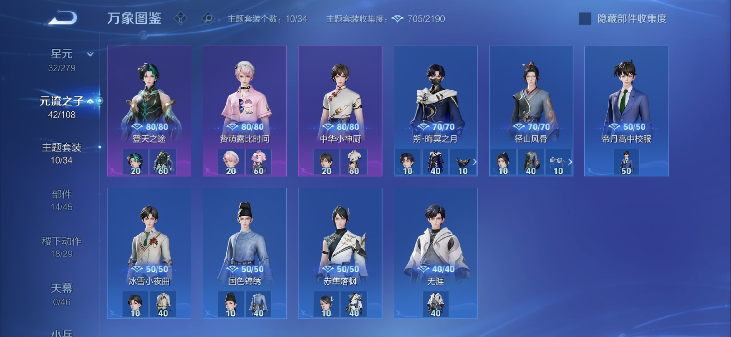 WZCMW3453437王者荣耀账号详情图11