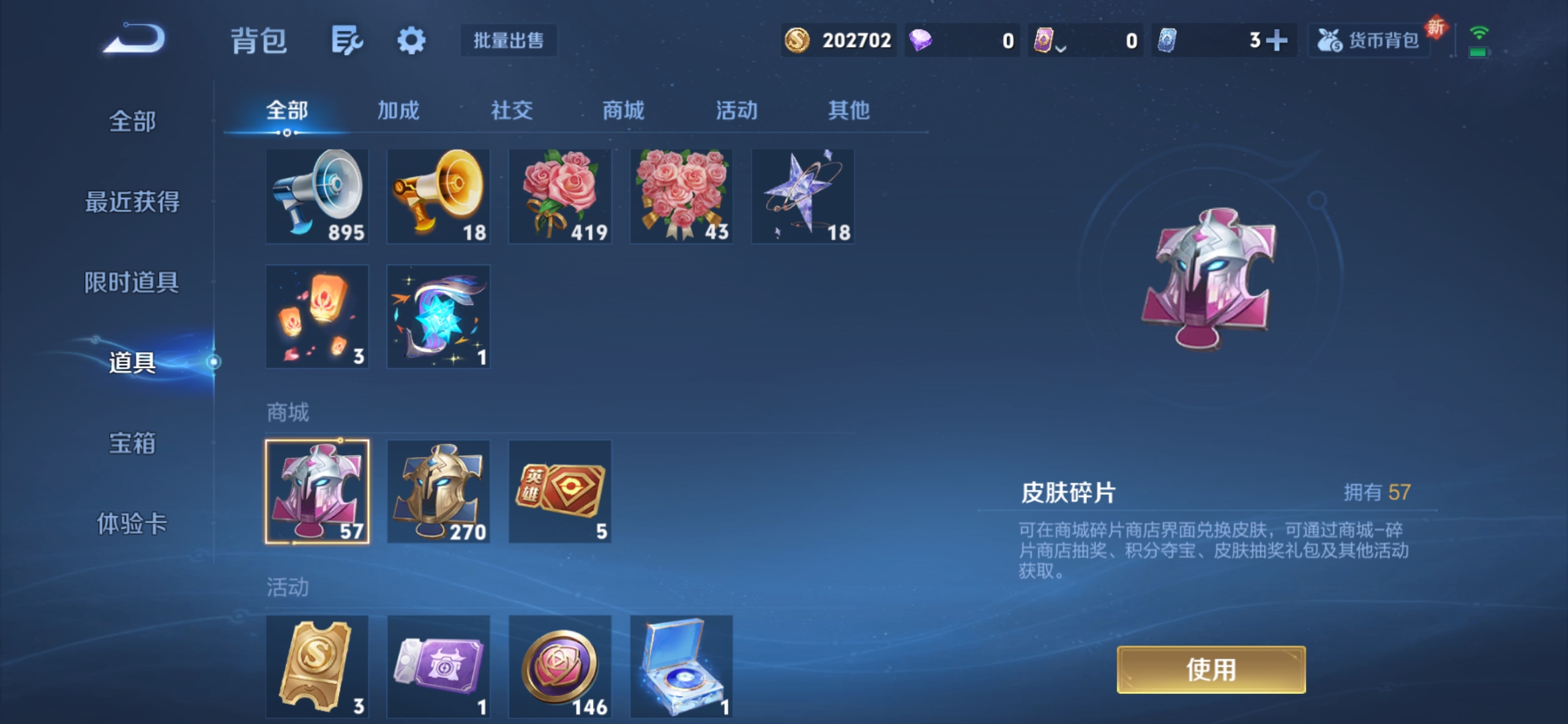 WZCMW3453437王者荣耀账号详情图15