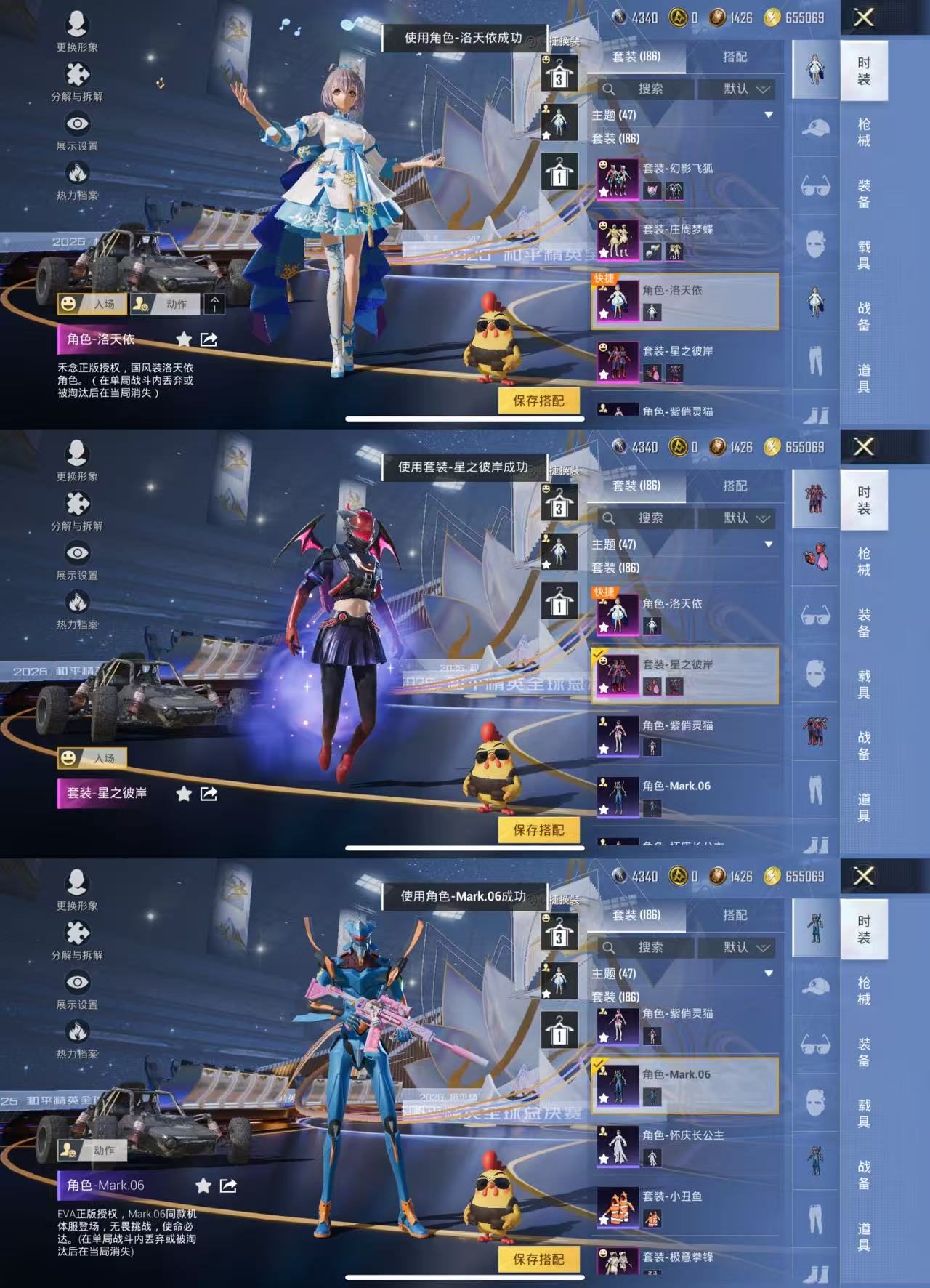 HPCMW468953和平精英账号详情图4