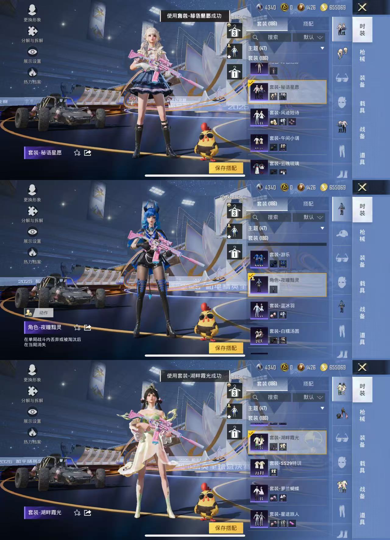 HPCMW468953和平精英账号详情图6