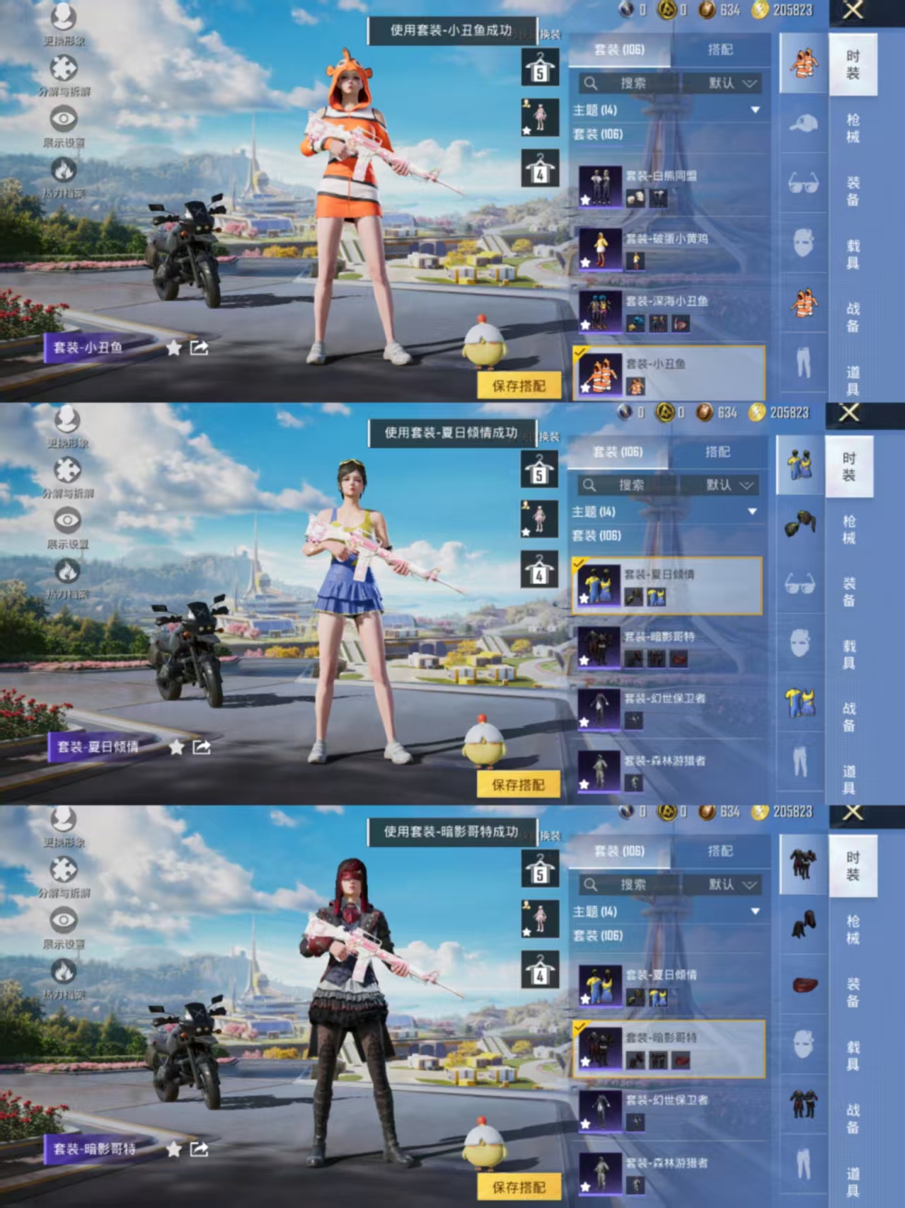 HPCMW3441890和平精英账号详情图4