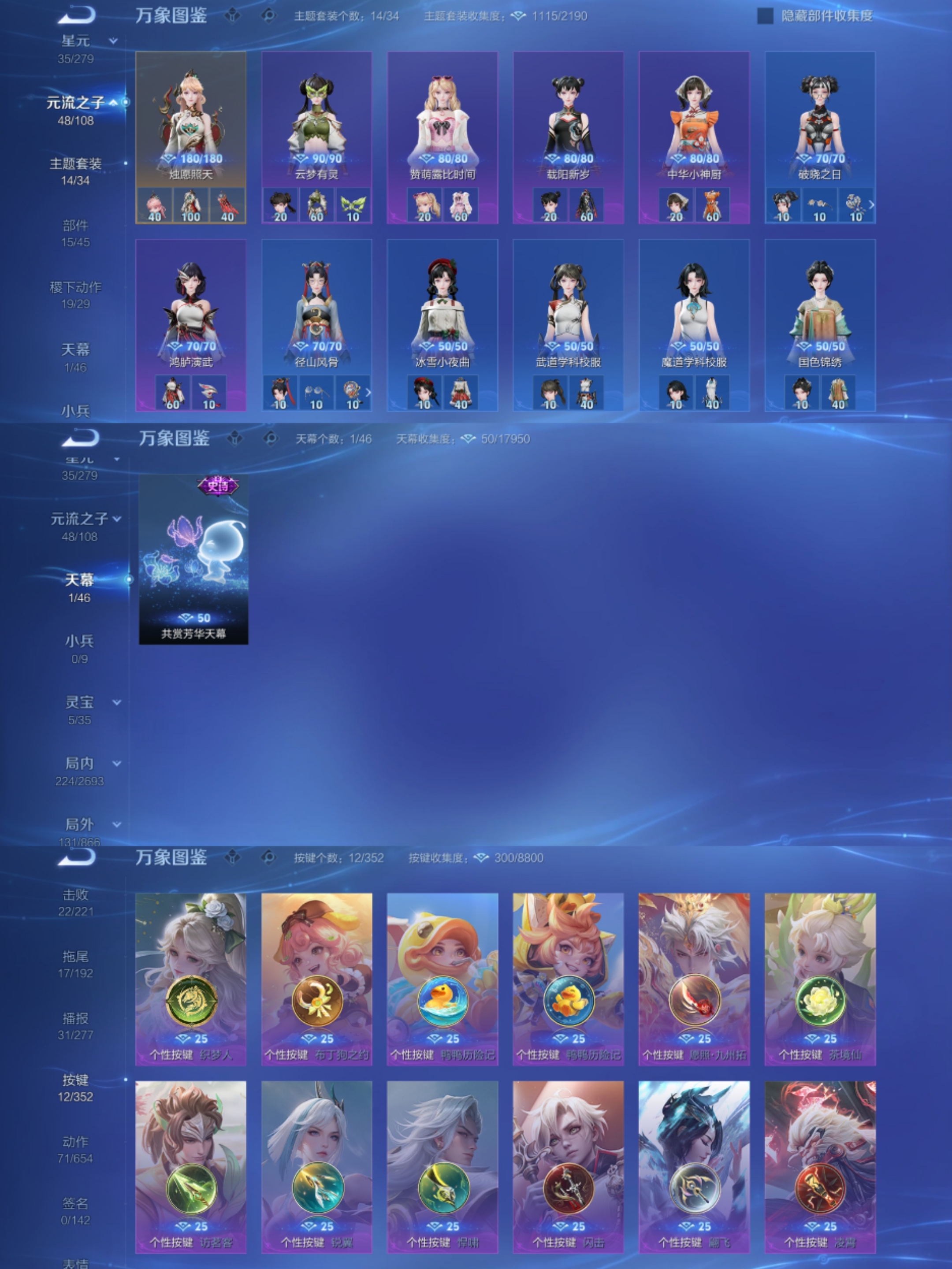 WZCMW3450594王者荣耀账号详情图6