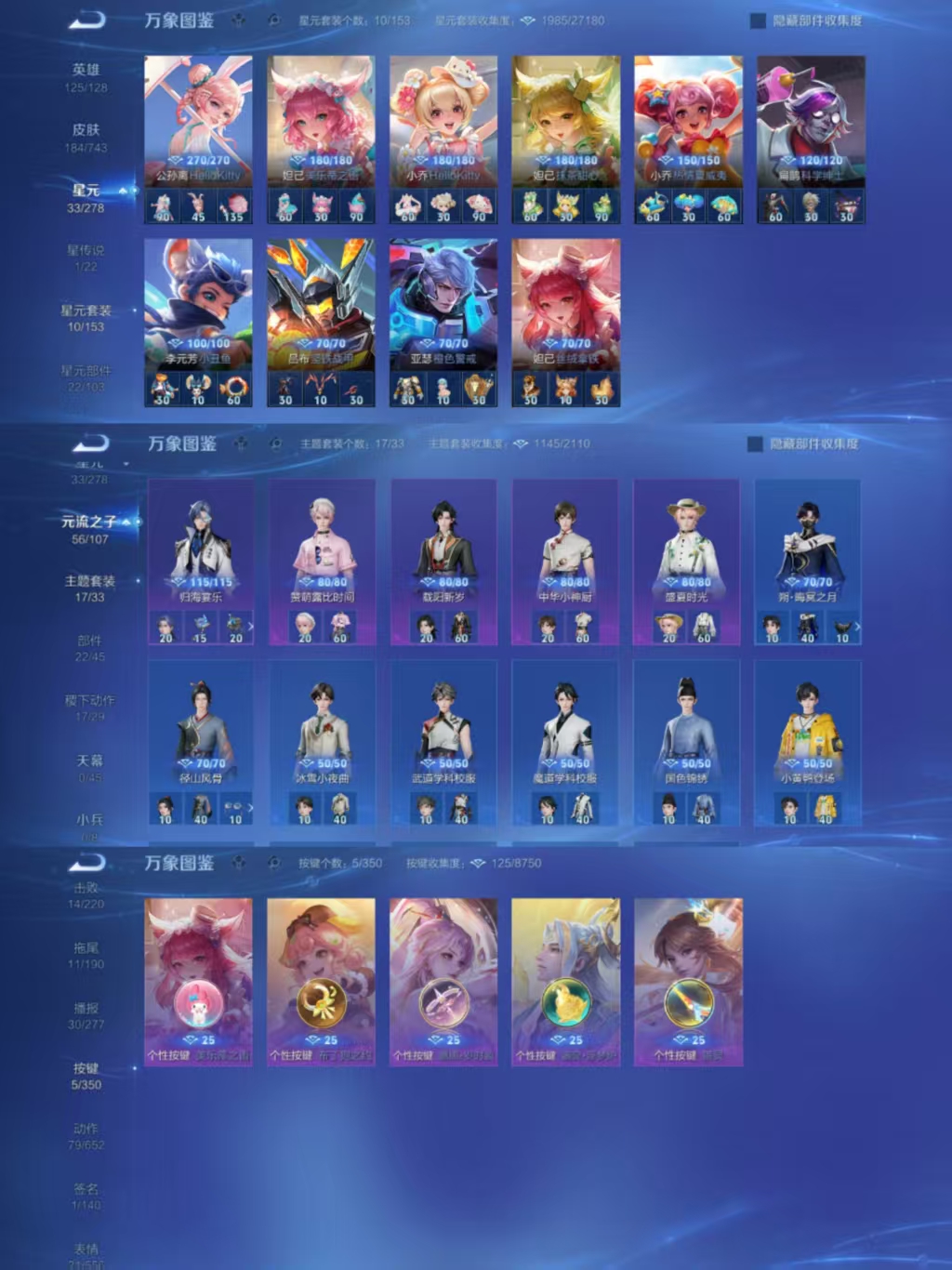 WZCMW3450710王者荣耀账号详情图5