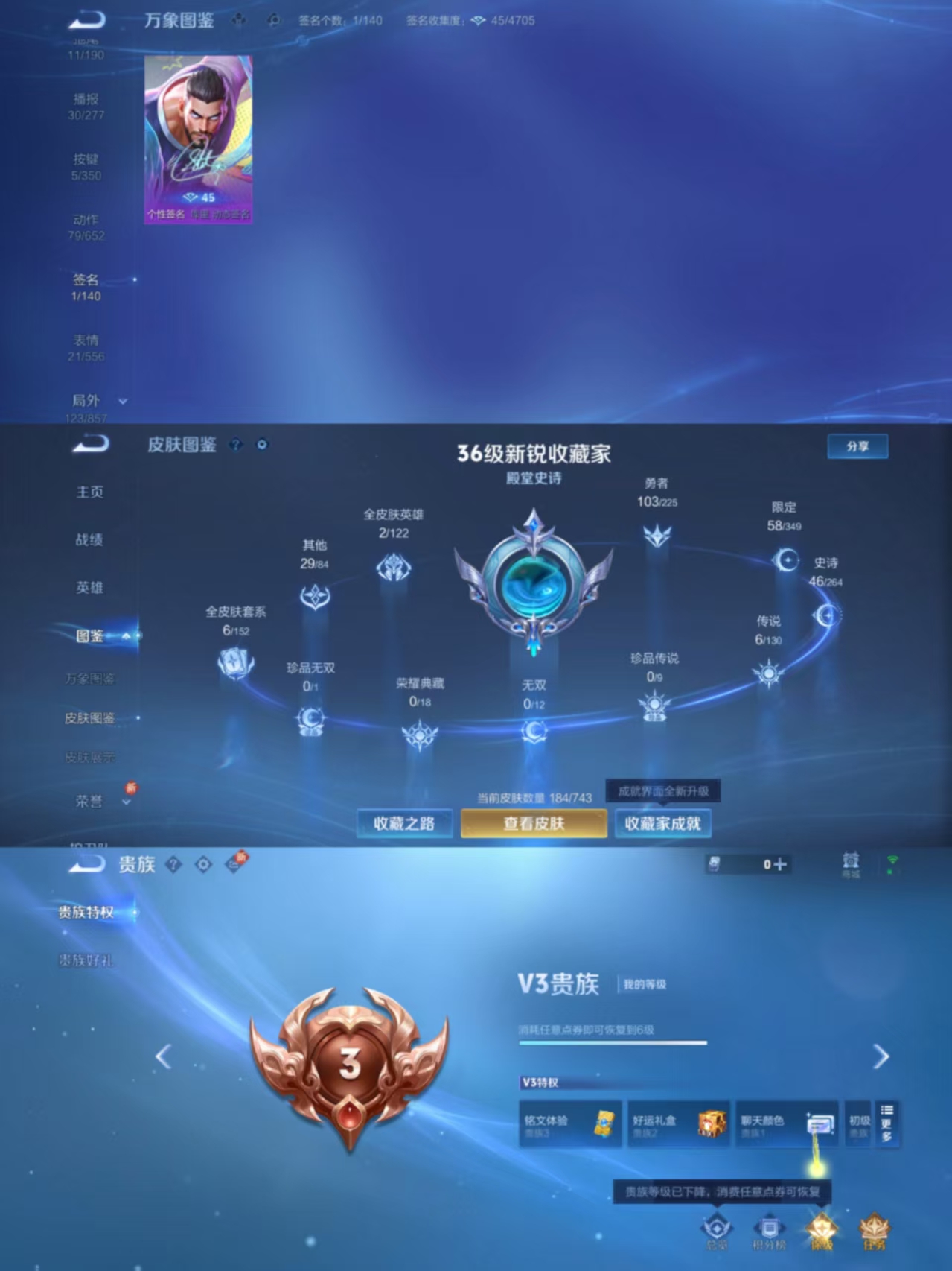 WZCMW3450710王者荣耀账号详情图6