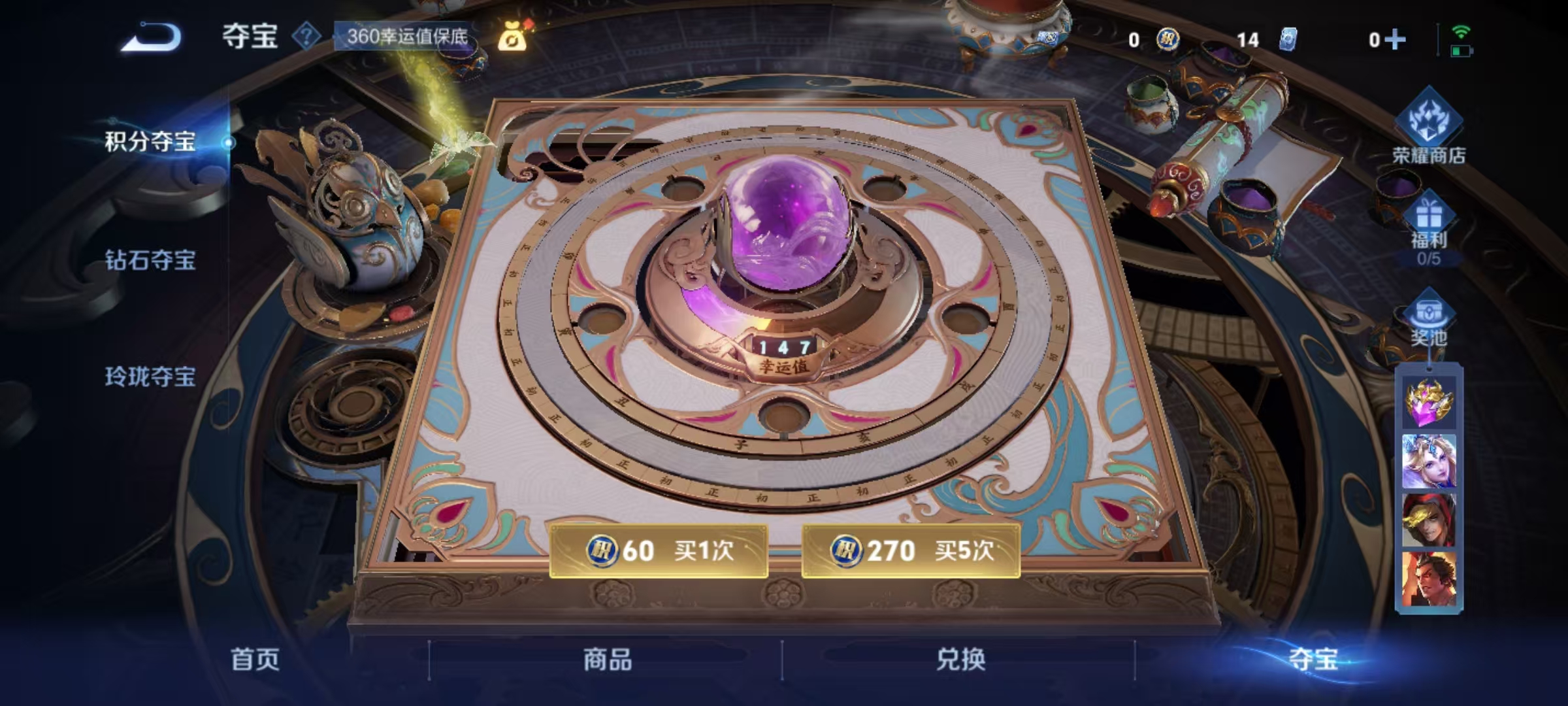 WZCMW3450710王者荣耀账号详情图8