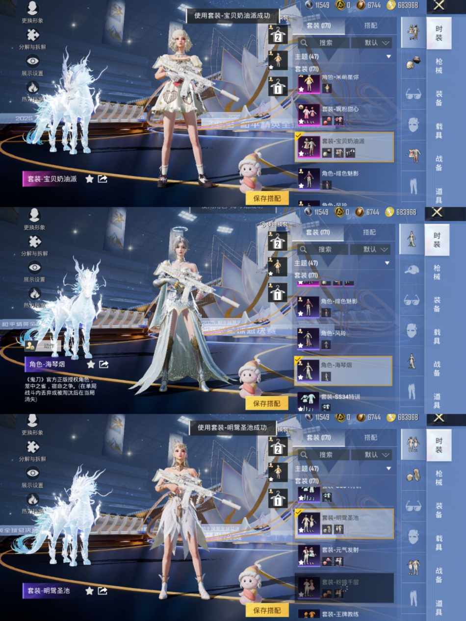 HPCMW468949和平精英账号详情图6