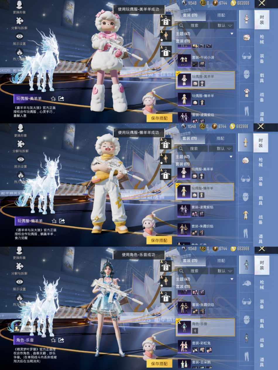 HPCMW468949和平精英账号详情图8