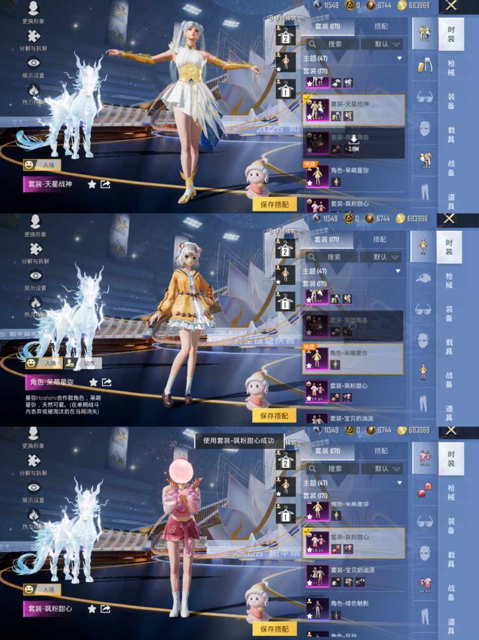 HPCMW468949和平精英账号详情图5