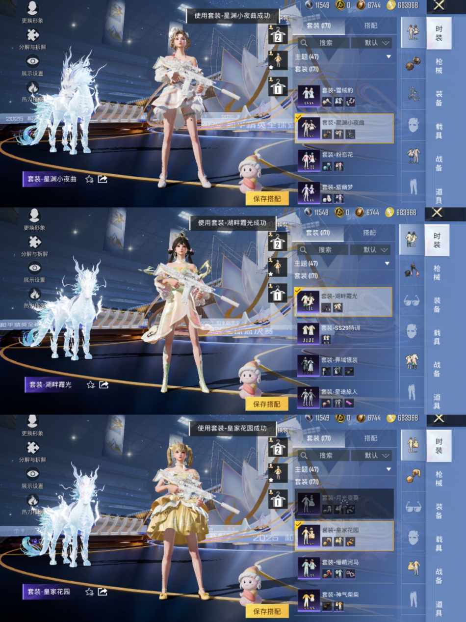 HPCMW468949和平精英账号详情图9