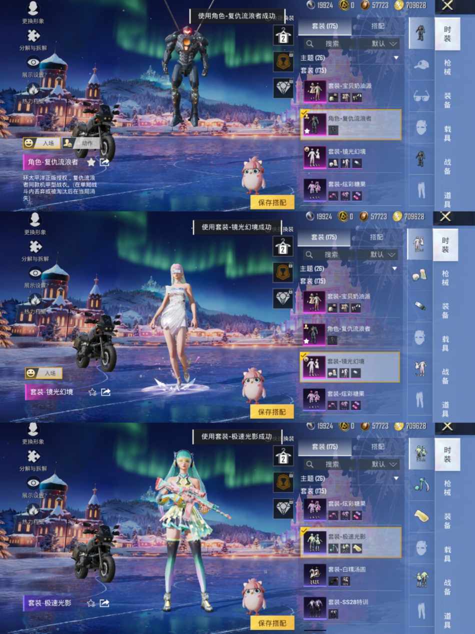 HPCMW3441893和平精英账号详情图3