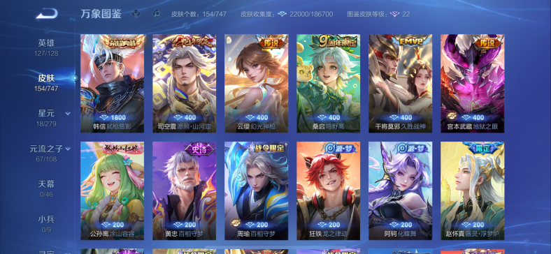 WZCMW444592王者荣耀账号详情图5