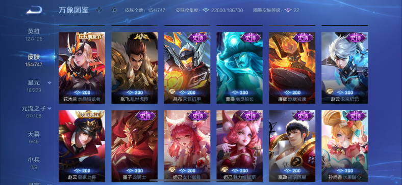 WZCMW444592王者荣耀账号详情图8