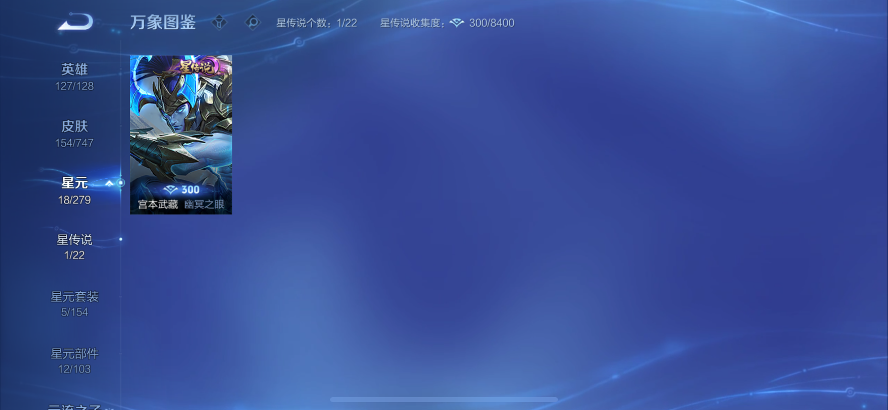 WZCMW444592王者荣耀账号详情图10