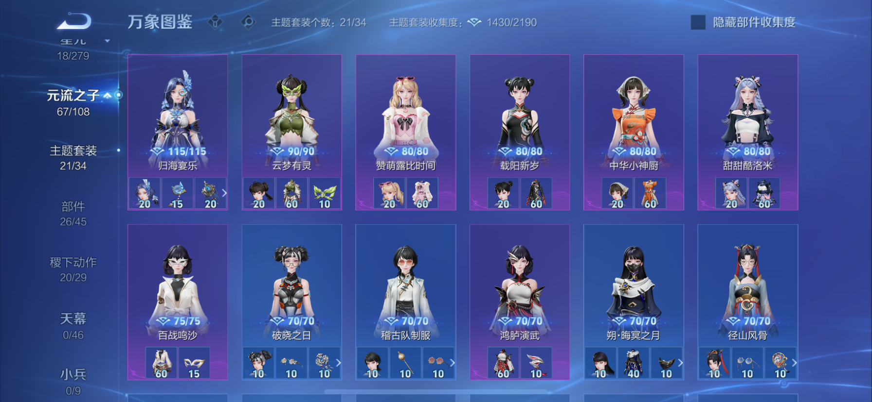 WZCMW444592王者荣耀账号详情图12