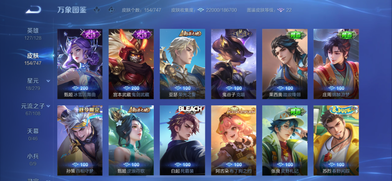 WZCMW444592王者荣耀账号详情图9