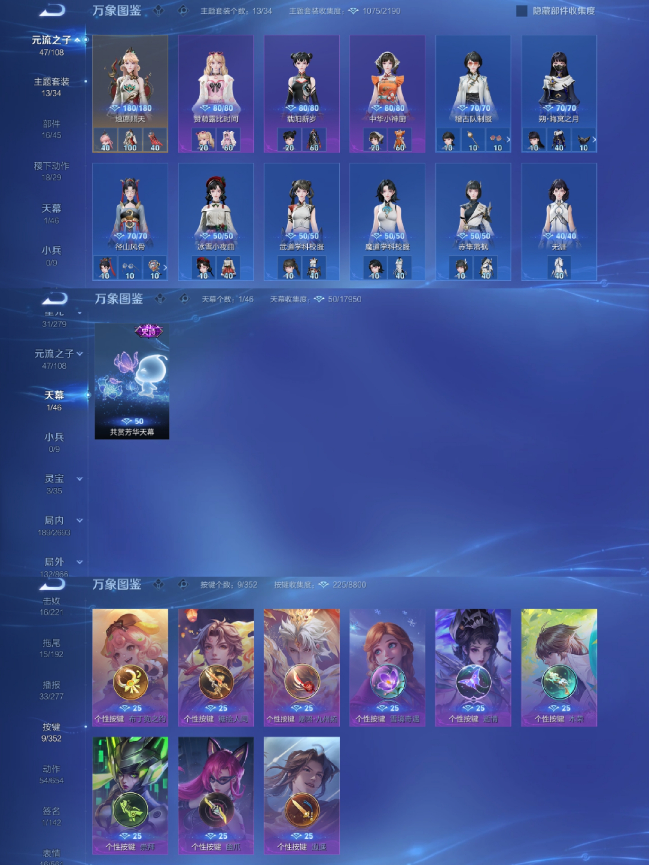 WZCMW4106353王者荣耀账号详情图5