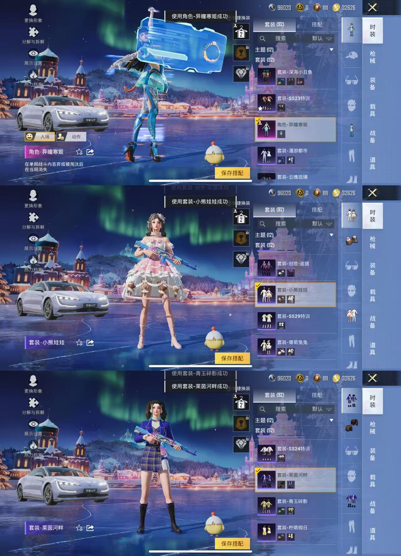 HPCMW3440912和平精英账号详情图3 HPCMW3440912和平精英账号详情图3