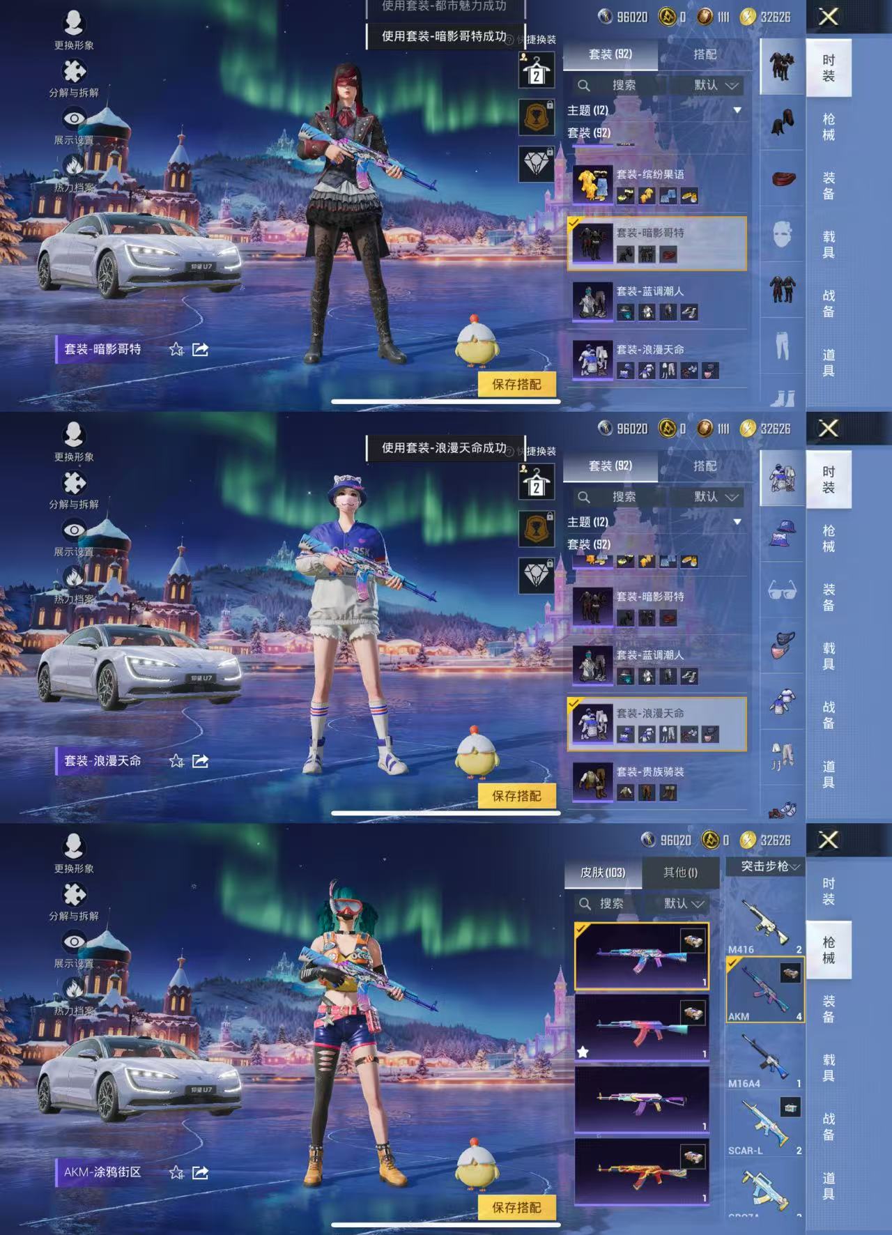 HPCMW3440912和平精英账号详情图4 HPCMW3440912和平精英账号详情图4