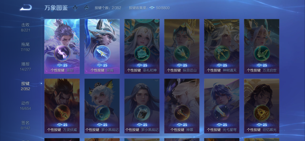 WZCMW3438292王者荣耀账号详情图7