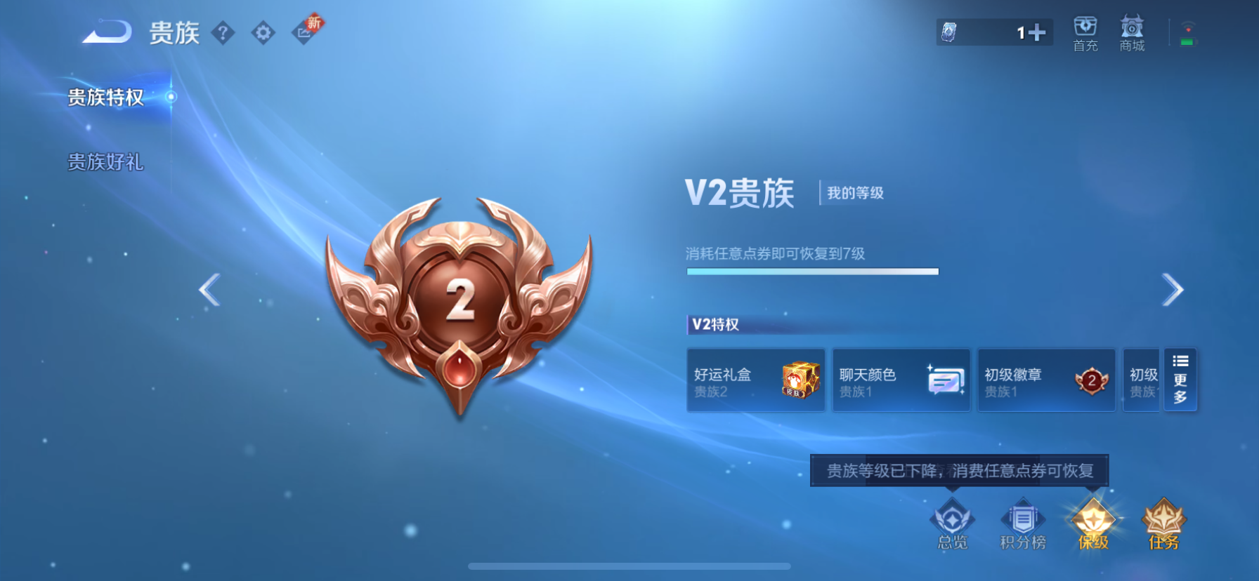 WZCMW3438292王者荣耀账号详情图11