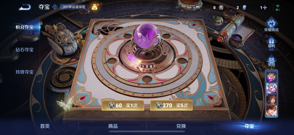 WZCMW3438292王者荣耀账号详情图10