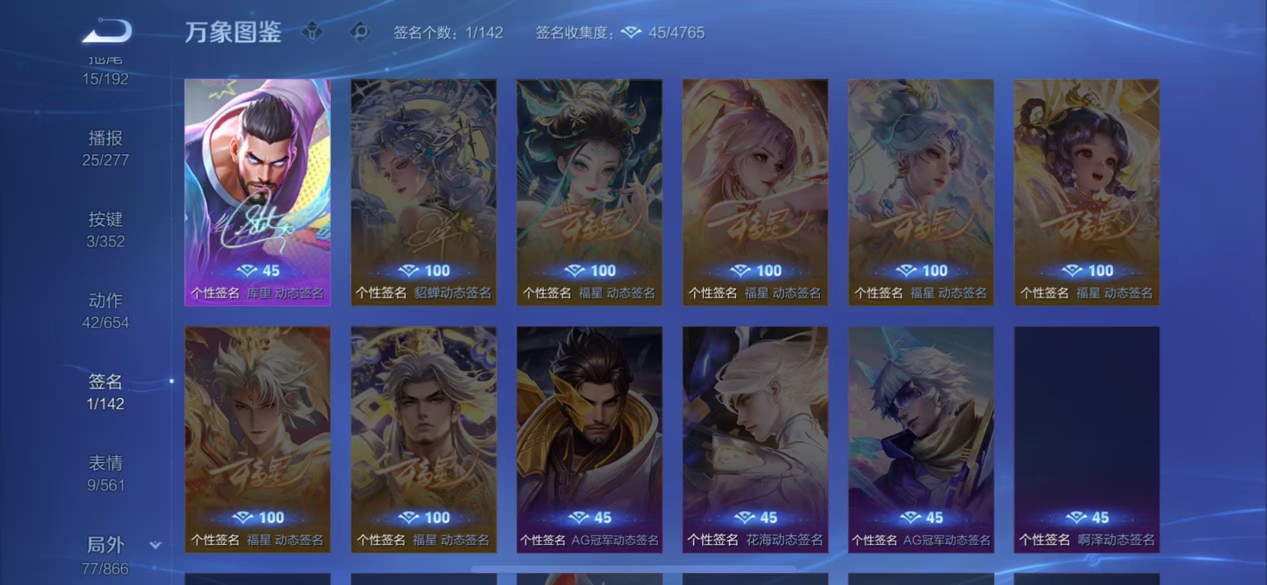 WZCMW3438293王者荣耀账号详情图14