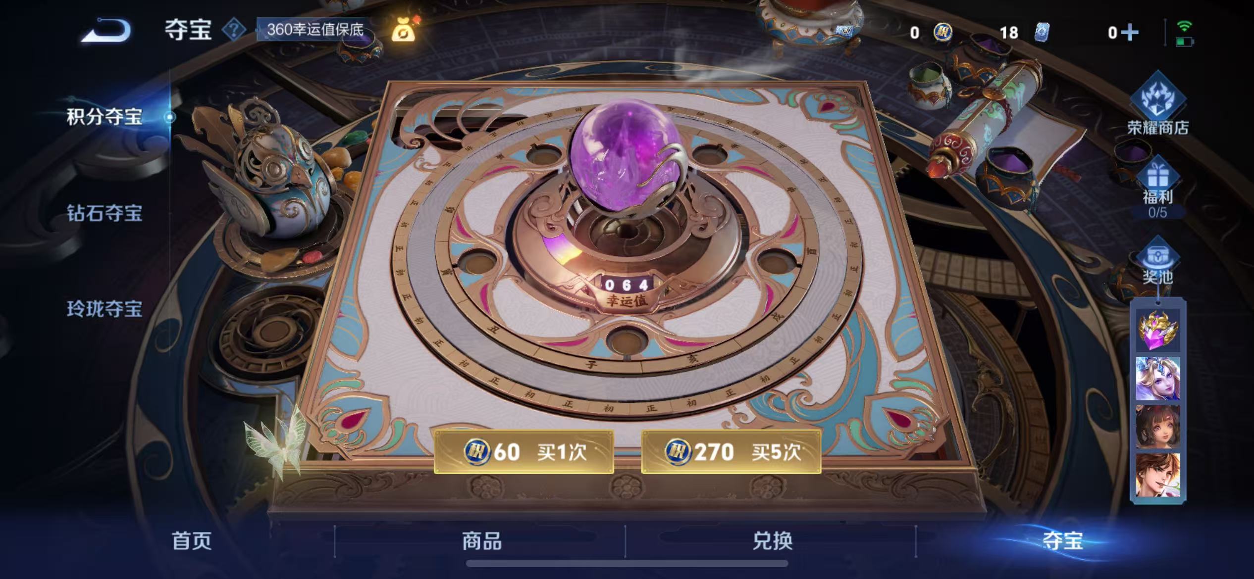 WZCMW3438293王者荣耀账号详情图17