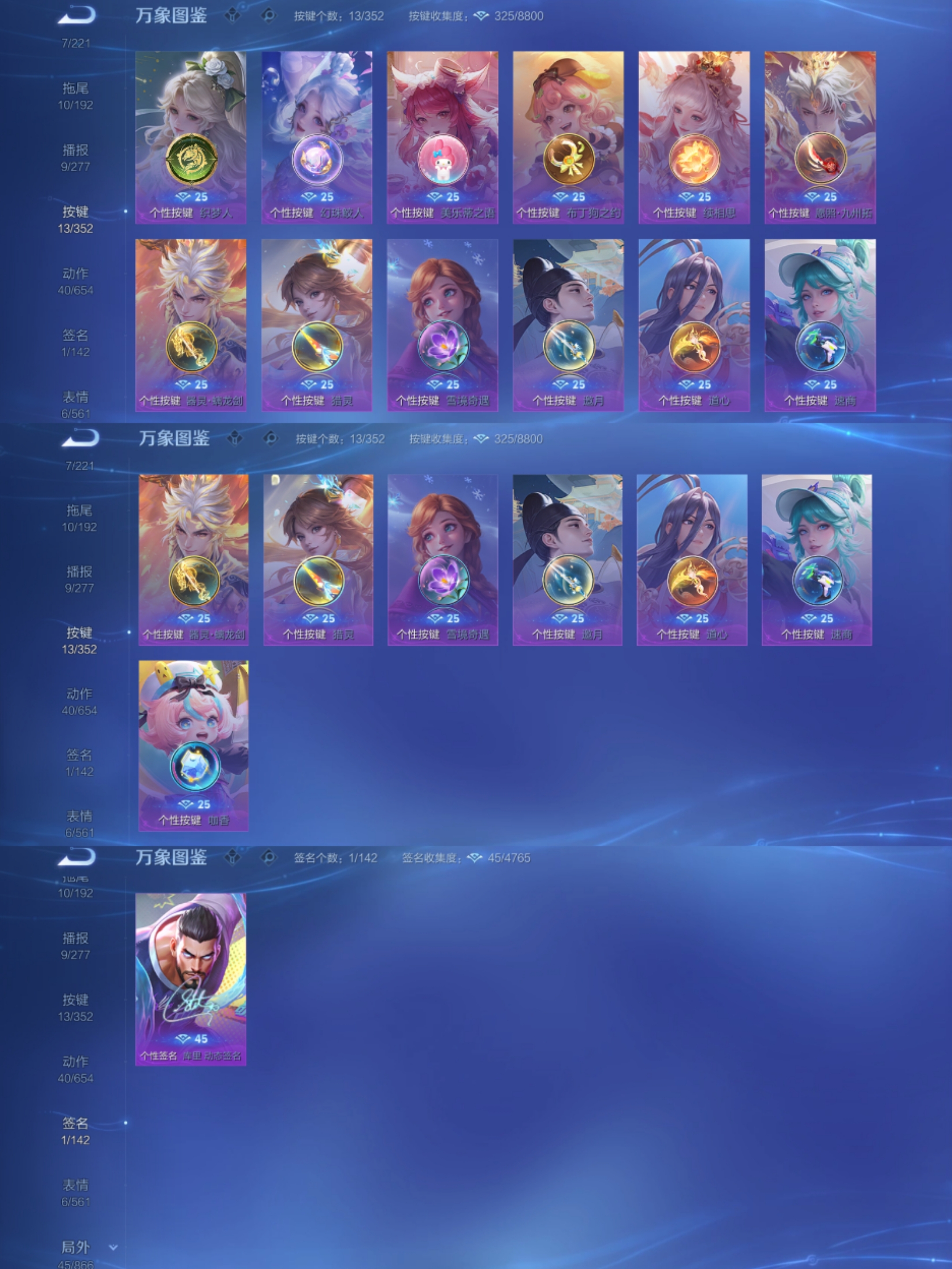 WZCMW3438320王者荣耀账号详情图5