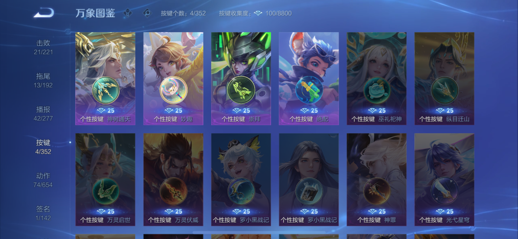 WZCMW3438360王者荣耀账号详情图10