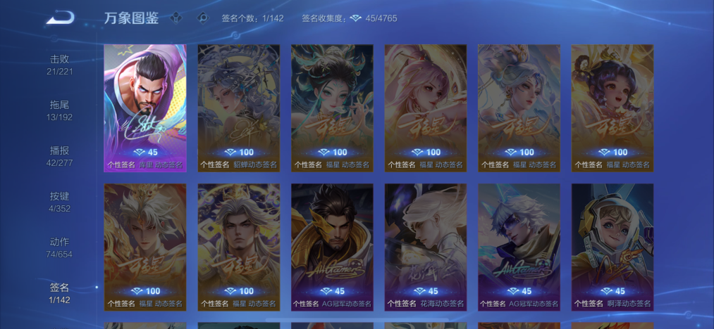 WZCMW3438360王者荣耀账号详情图11