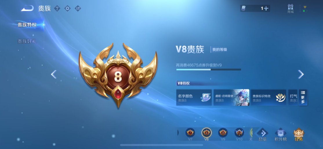 WZCMW3445386王者荣耀账号详情图10 WZCMW3445386王者荣耀账号详情图10