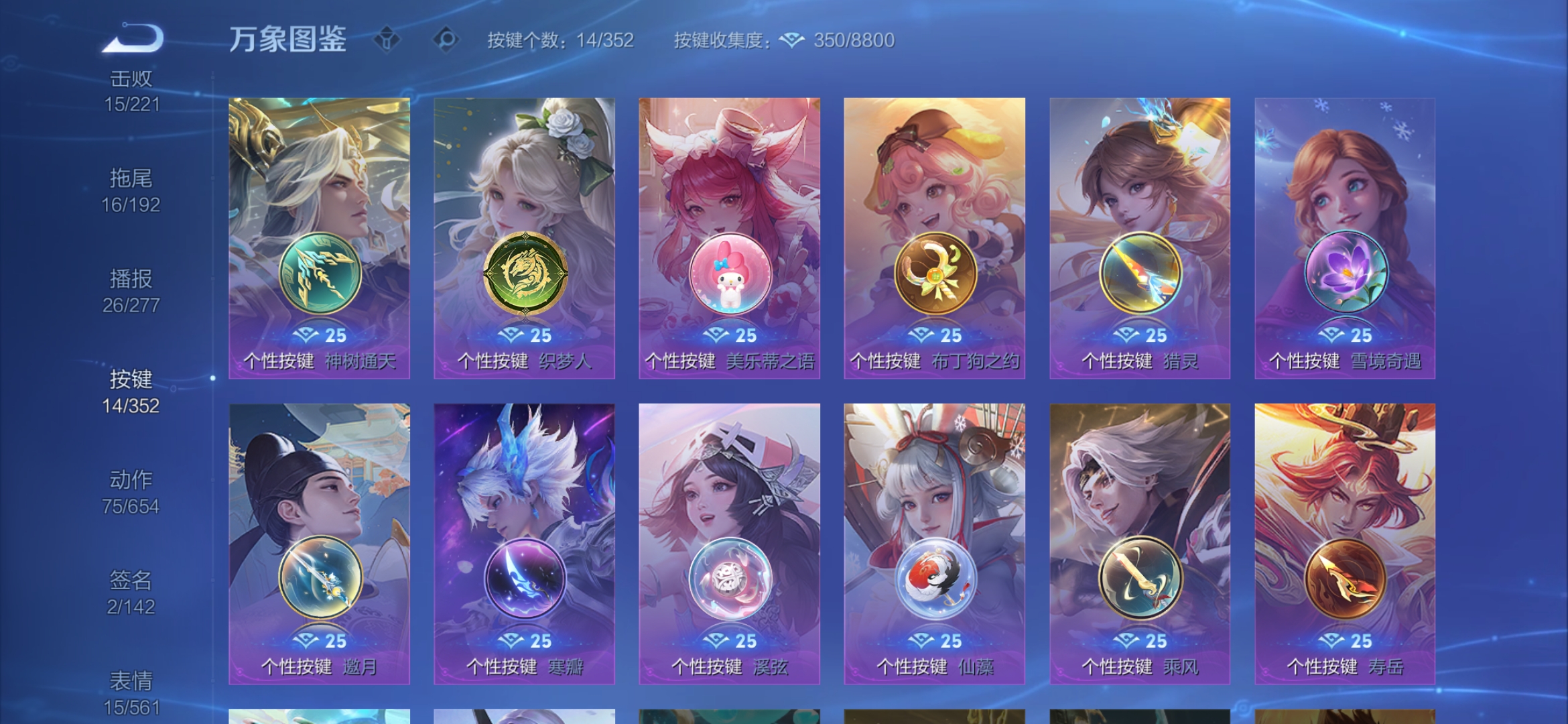 WZCMW3445392王者荣耀账号详情图12