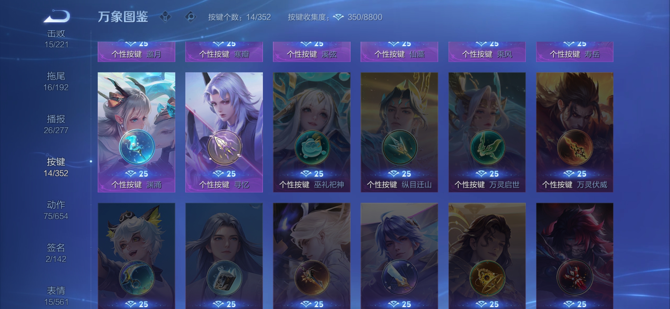 WZCMW3445392王者荣耀账号详情图13