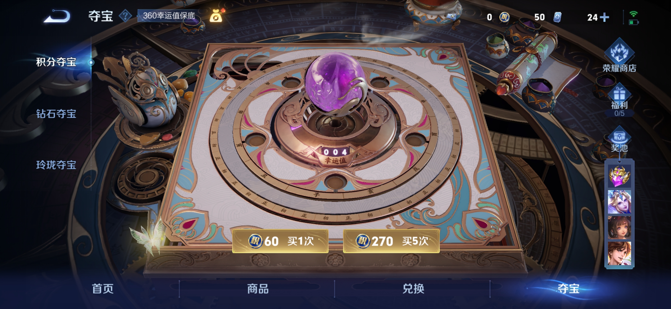 WZCMW3445392王者荣耀账号详情图16