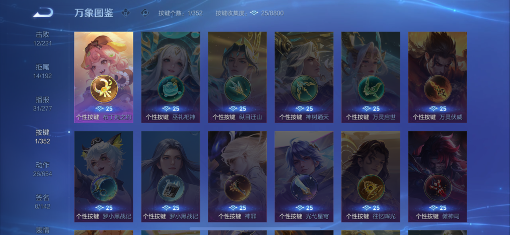 WZCMW3445398王者荣耀账号详情图12