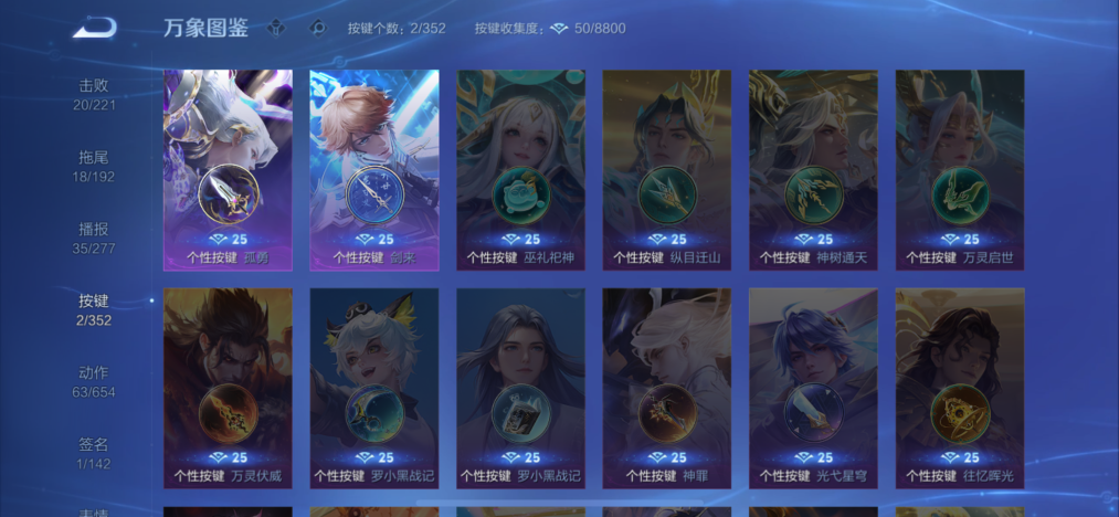 WZCMW3445405王者荣耀账号详情图14