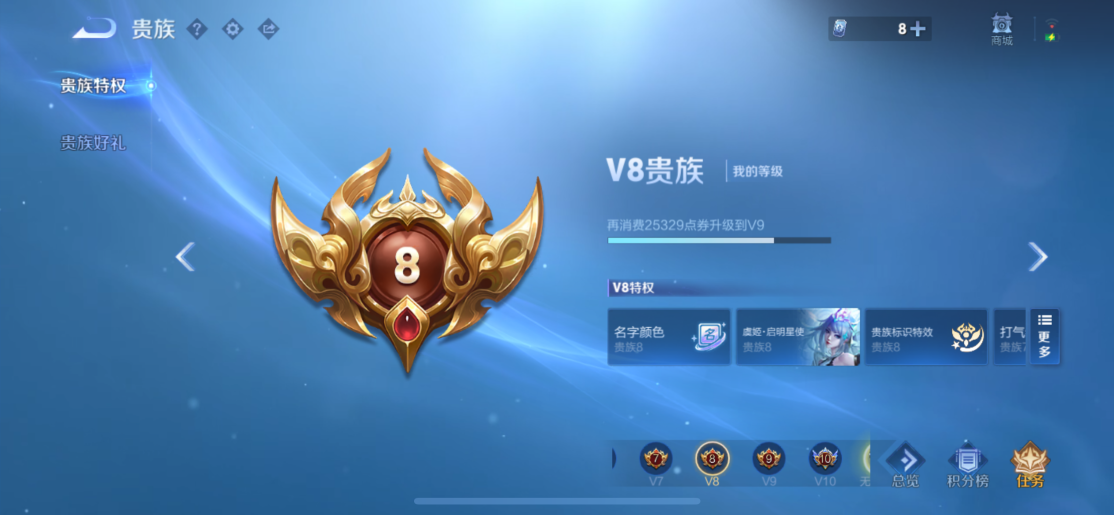 WZCMW3445405王者荣耀账号详情图17