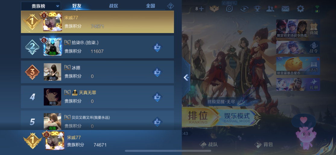 WZCMW3445405王者荣耀账号详情图18
