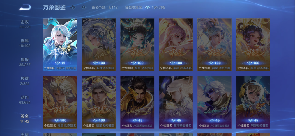 WZCMW3445405王者荣耀账号详情图16