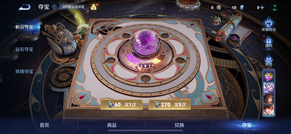 WZCMW3445450王者荣耀账号详情图14 WZCMW3445450王者荣耀账号详情图14