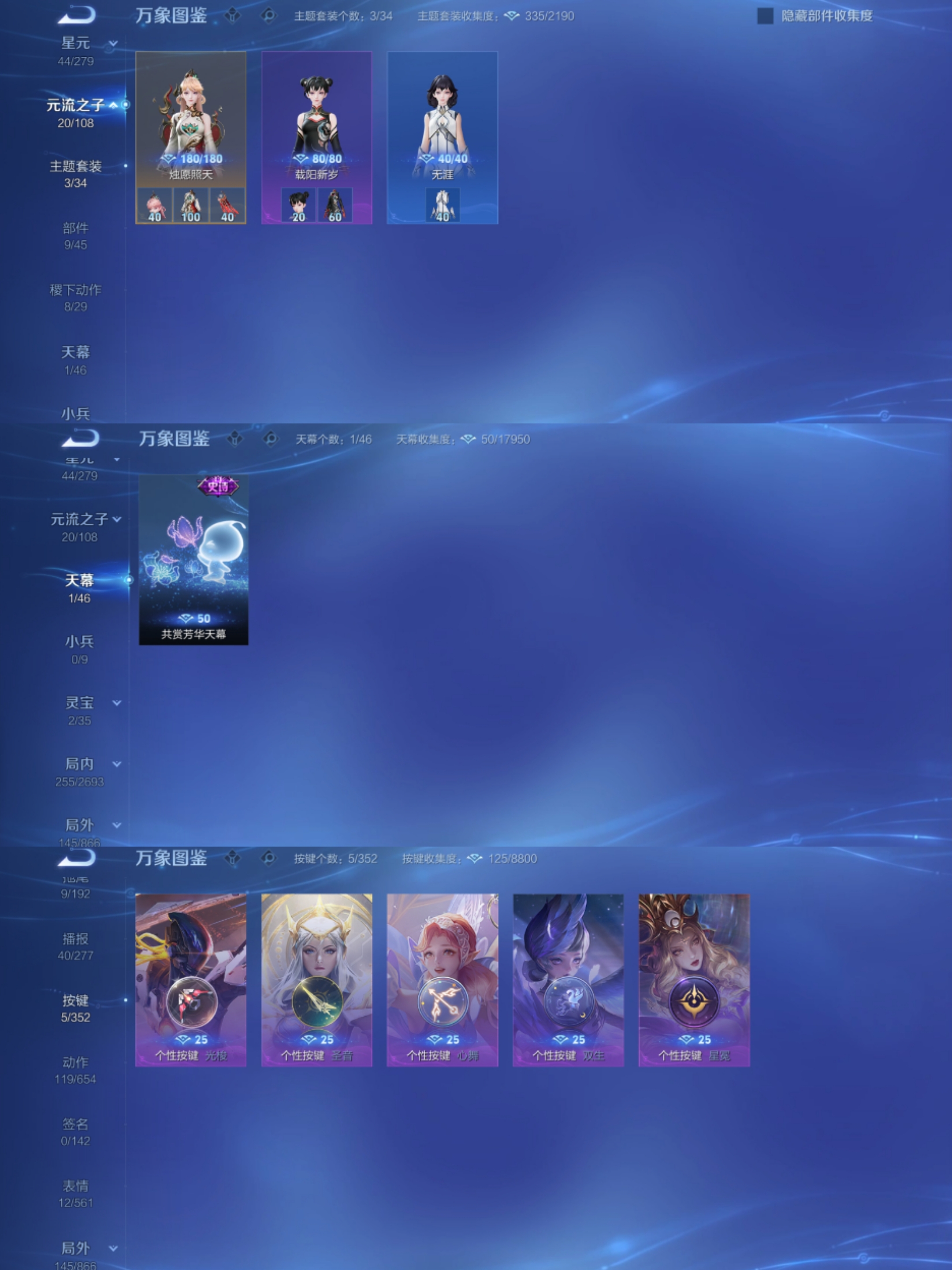 WZCMW4106506王者荣耀账号详情图6