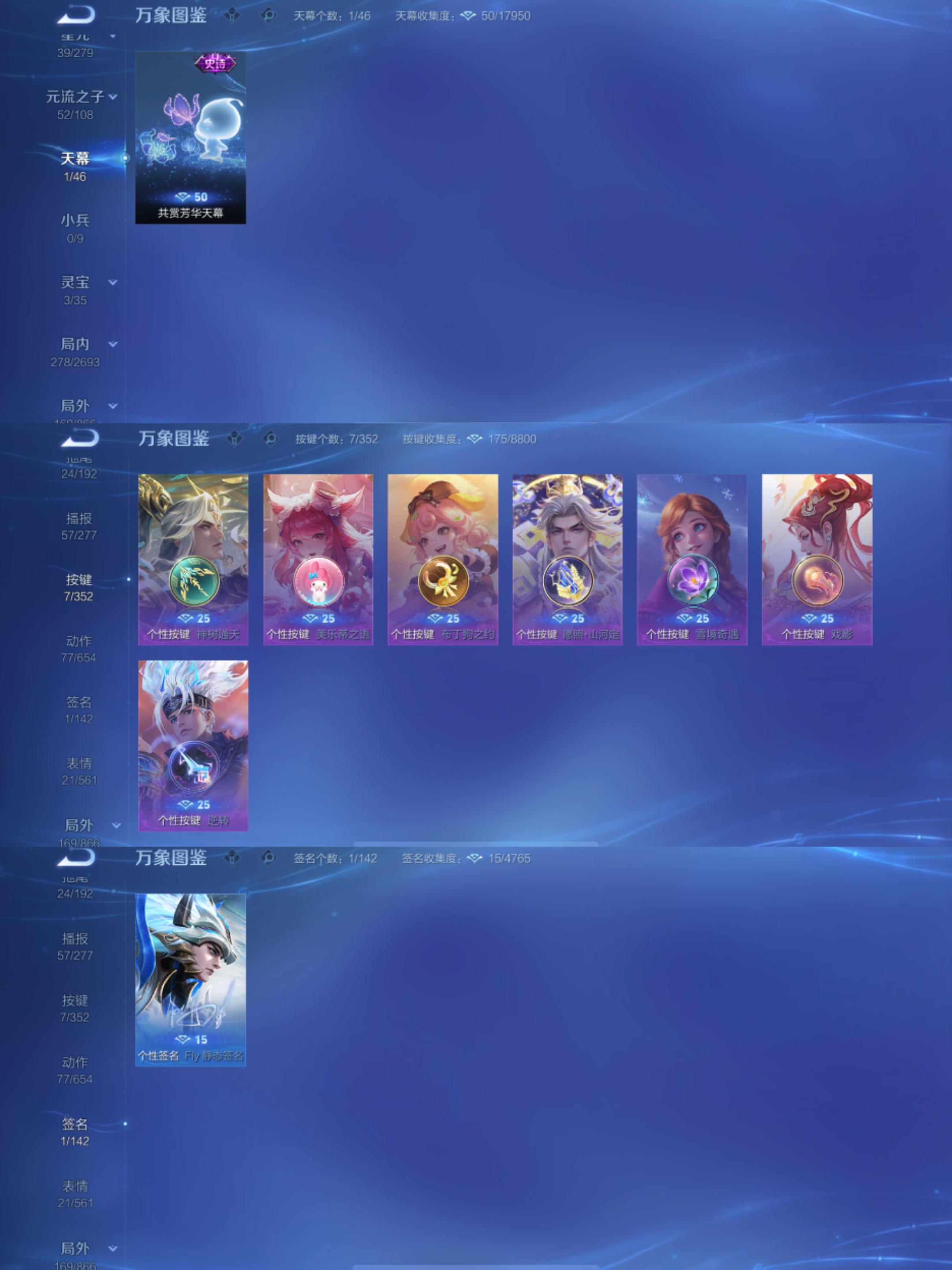 WZCMW4106315王者荣耀账号详情图6 WZCMW4106315王者荣耀账号详情图6