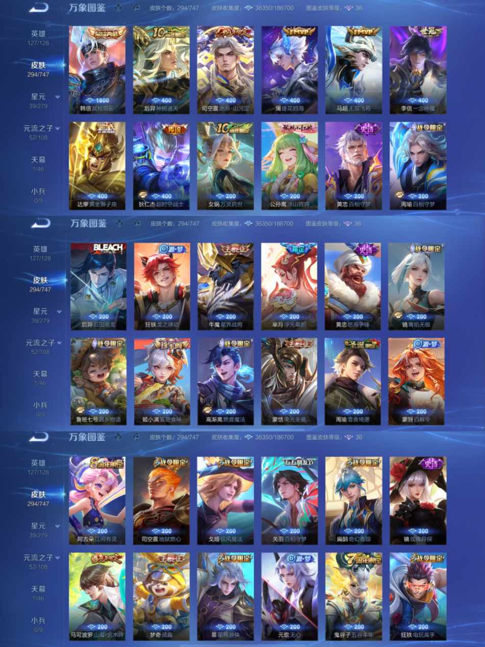 WZCMW4106315王者荣耀账号详情图3 WZCMW4106315王者荣耀账号详情图3