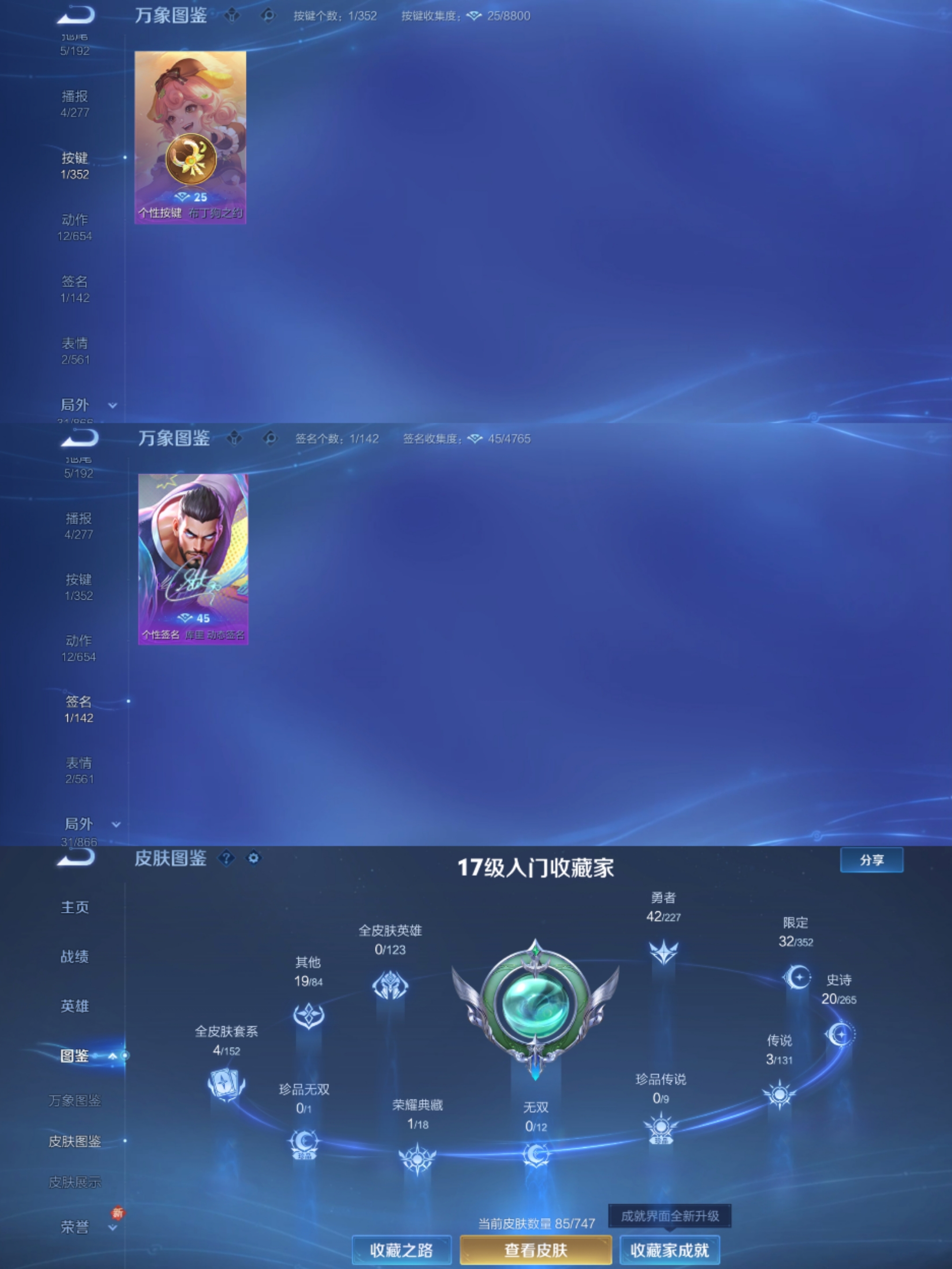 WZCMW444439王者荣耀账号详情图4 WZCMW444439王者荣耀账号详情图4