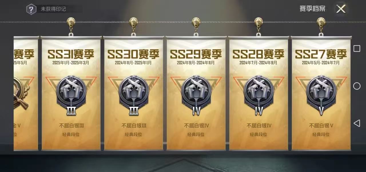 HPCMW3439773和平精英账号详情图4