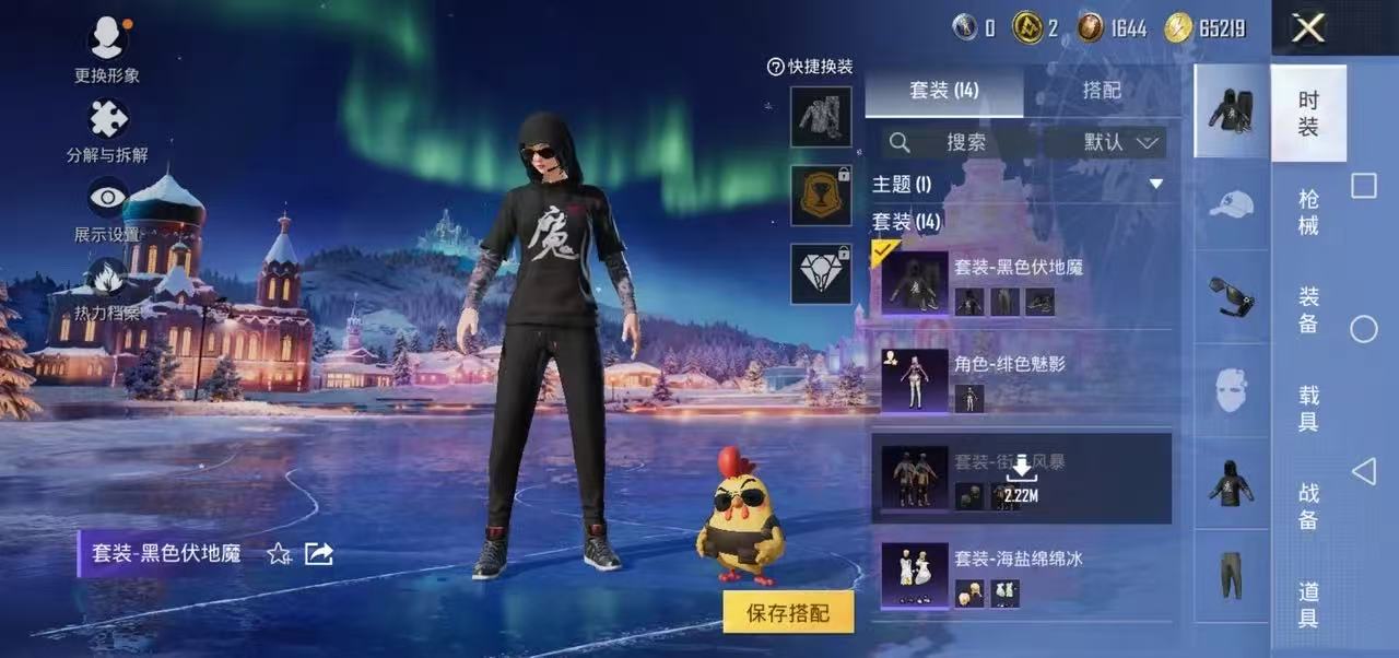 HPCMW3439773和平精英账号详情图5