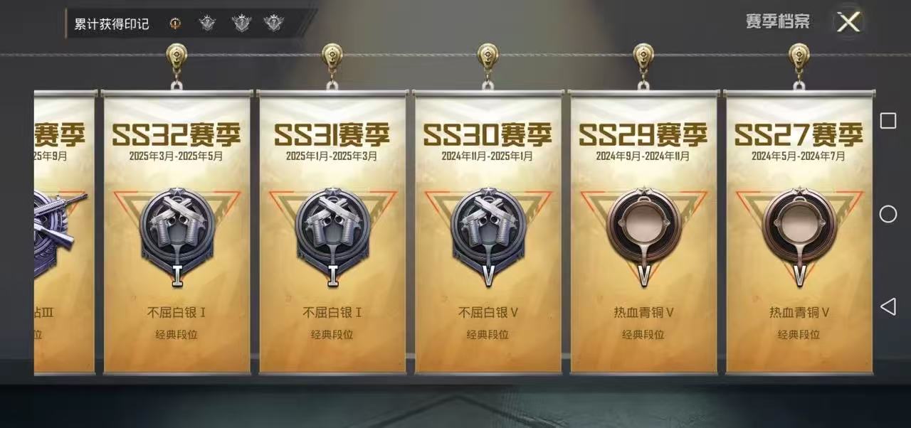 HPCMW3439780和平精英账号详情图4