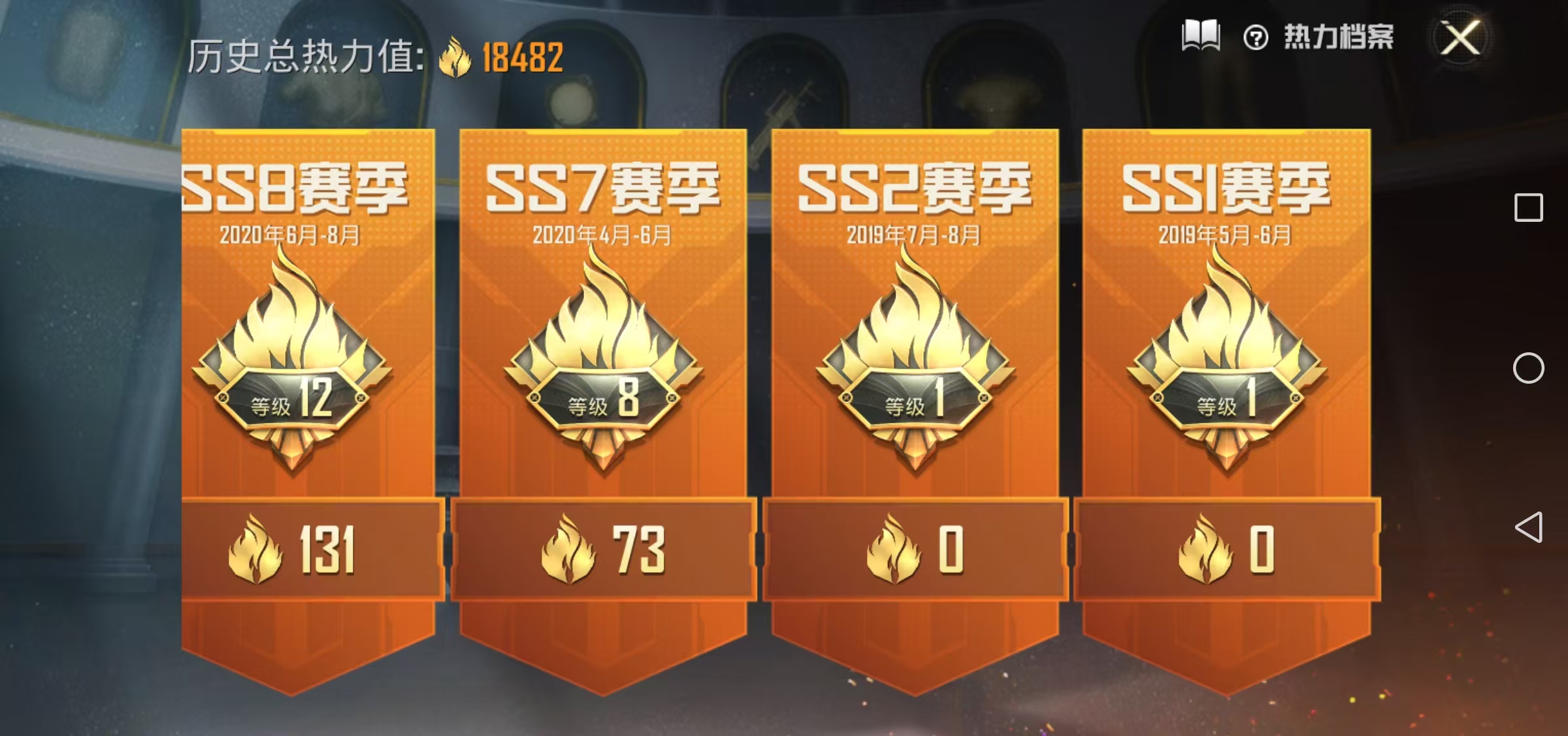 HPCMW3439784和平精英账号详情图3