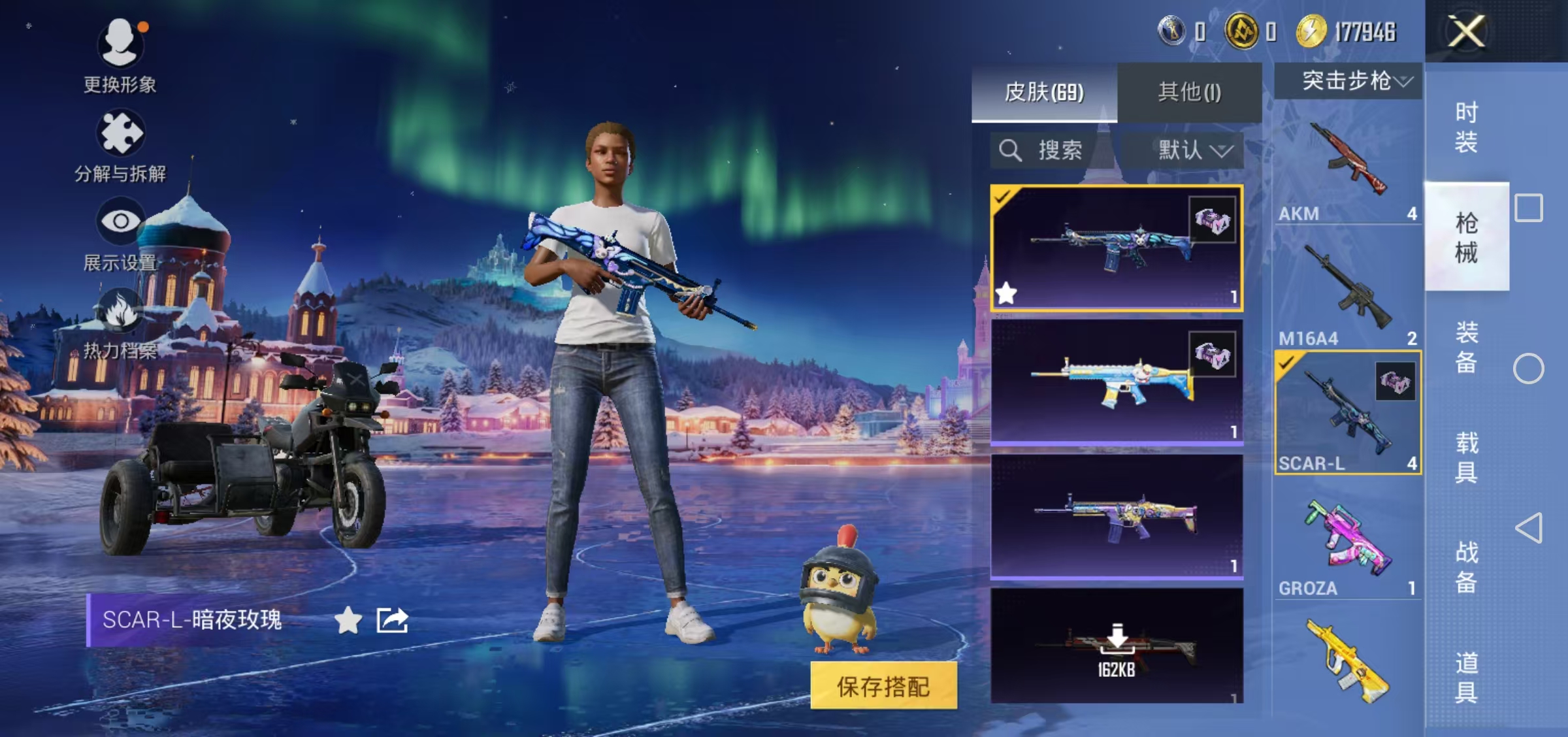 HPCMW3439784和平精英账号详情图7