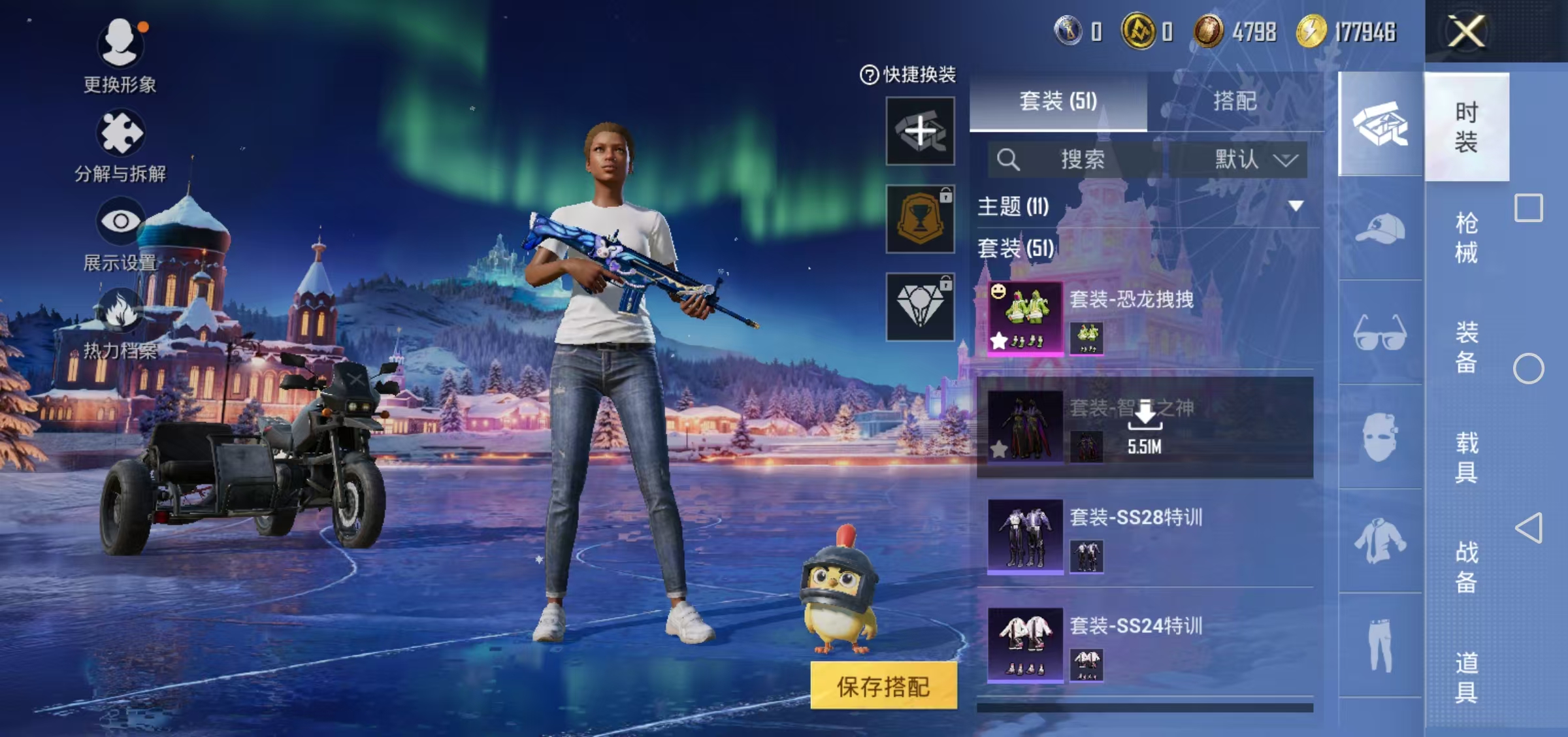 HPCMW3439784和平精英账号详情图6